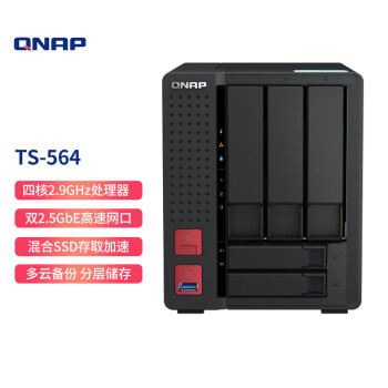 QNAP 威联通 TS-564 五盘位NAS (N5105、8GB）