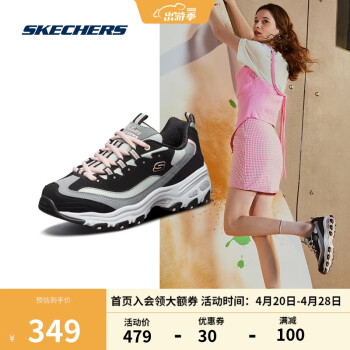 斯凯奇Skechers奶茶熊女鞋厚底增高老爹鞋复古熊猫鞋13143 黑色/灰色 36.5