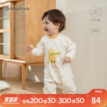 babylove 娃爱的蓓蓓 婴儿长袖连体衣春秋季宝宝可爱哈衣爬服春季外出超萌衣服 魔法小雨衣母婴玩具类商品-全利兔-实时优惠快报