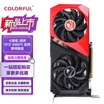 ߲ʺ磨Colorful RTX3060 ti AD 3070 tiƵ羺ϷԿ ߲ʺ3060Tiս  DUO G6X