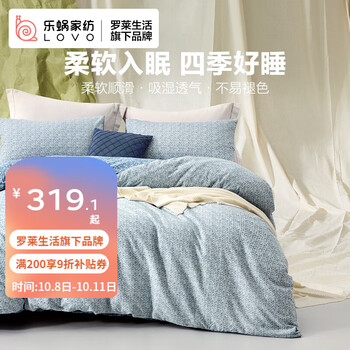 LOVO 乐蜗家纺 暖茸 纯棉四件套 1.5米床(适配200x230被芯)家具家装类商品-全利兔-实时优惠快报