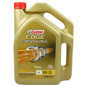 别克（BUICK）原厂机油/嘉实多极护配套全合成机油 DX级5W-30 4L装 适用于昂科拉/昂科威/威朗/凯越/英朗/君威