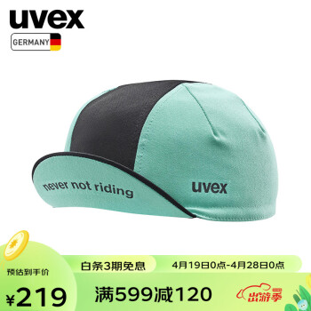 UVEX cycling capСñ ¹ά˹Ůʱгй·ɽñ ˮ-.L/XL