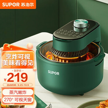 限移动端：SUPOR 苏泊尔 KJ40D850 空气炸锅 4L家电类商品-全利兔-实时优惠快报