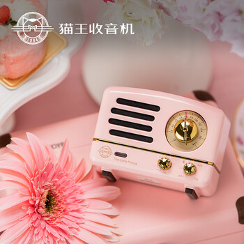 猫王收音机 小王子OTR 无线便携蓝牙音箱迷你小音响可爱复古音响家用金属低音炮收音机创意礼品 奥黛丽粉