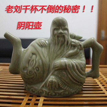 阴阳壶两心壶陶瓷酒壶家用诸葛壶双流机关壶良心壶鸳鸯壶古代应酬大号