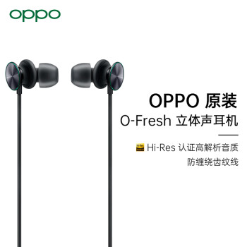 18日0点： OPPO O-Fresh 入耳式耳机