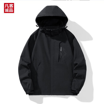 VANCL 凡客诚品 夹克男休闲带帽防风防泼拒水冲锋衣户外运动保暖外套 黑色 2XL体重130-145斤服饰鞋包类商品-全利兔-实时优惠快报