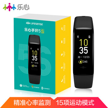 乐心手环5S 智能手环 心率手环 彩屏触控运动手环 快捷支付 15项运动识别 有氧监测提升 IP68级防水