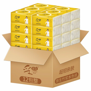 采琪采本色抽纸家用卫生纸批发纸巾厕纸整箱