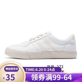 飞跃休闲运动鞋_Feiyue. 飞跃 女款休闲鞋 272