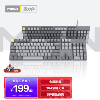米物 (MIIIW) G06重力体有线机械键盘浅灰 办公电竞游戏机械键盘全键无冲背光灯（机械红轴）