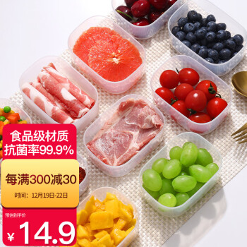 Daisy Leaf 日本抗菌食品级保鲜盒 分装小号饭盒冰箱肉类收纳盒280ml*2个