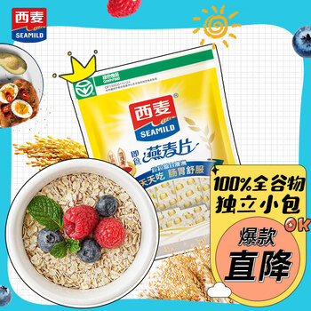 SEAMILD 西麦 即食燕麦片 175g食品类商品-全利兔-实时优惠快报