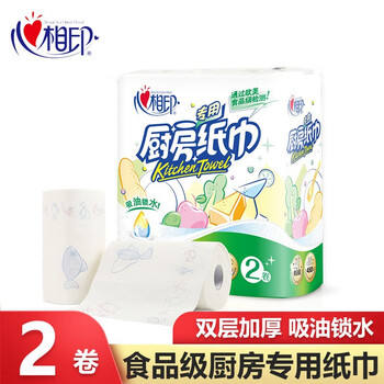 心相印 厨房用纸 75抽*2卷日用百货类商品-全利兔-实时优惠快报