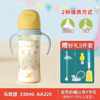 Pigeon 贝亲 婴儿宽口径彩绘奶瓶 马戏团 330ml 9个月以上母婴玩具类商品-全利兔-实时优惠快报
