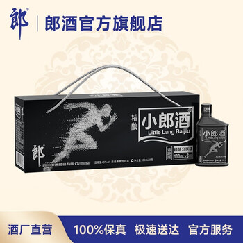 LANGJIU 郎酒 精酿小郎酒 100mlx6瓶 手提版45度兼香型白酒 奔跑版食品类商品-全利兔-实时优惠快报