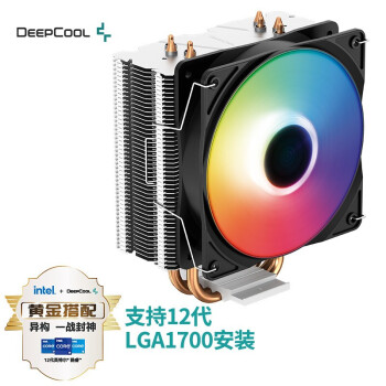 九州风神（DEEPCOOL） 玄冰400K CPU散热器 台式机电脑CPU风冷散热器 玄冰400K【多平台/四热管】