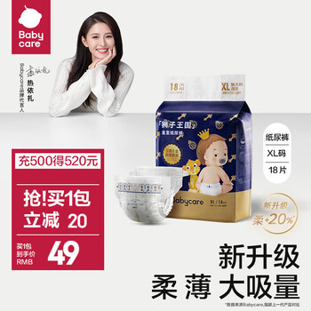 京东PLUS：babycare 皇室狮子王国系列 拉拉裤 XL18片全利兔-实时优惠快报