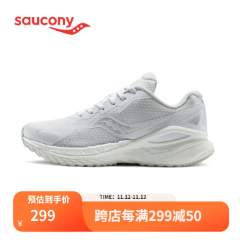 Saucony索康尼女子慢跑训练鞋跑步鞋Phoenix hybrid火鸟 S18161-1 白色
	 35.5