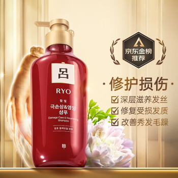 RyoȾ޸ϴˮ 550ml ޸ ɫ ë