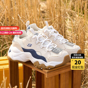 SKECHERS 斯凯奇 女鞋2023秋季新款经典三代熊猫鞋 赵露思同款服饰鞋包类商品-全利兔-实时优惠快报