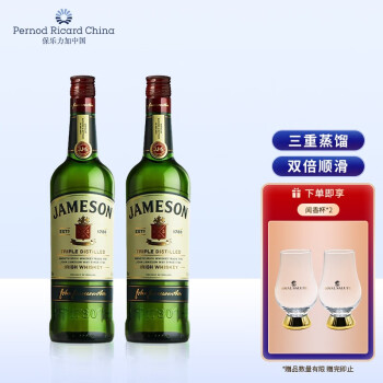 尊美醇（Jameson）爱尔兰威士忌IPA精酿保乐力加进口洋酒 40度 爱尔兰500ml*2