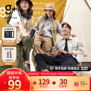 goldlion 金利来 男女同款休闲裤 JEPCEG853001服饰鞋包类商品-全利兔-实时优惠快报