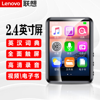 (Lenovo) B611 8G MP4/MP3ѧʵ¼2.4Ӣ紥