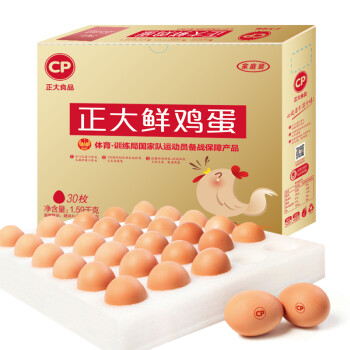 京东商城 限PLUS会员：CP 正大食品 出口级鲜鸡蛋 30枚*7件