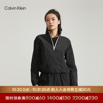 卡尔文·克莱恩 Calvin Klein 女士反光跑步外套 4WS3O502服饰鞋包类商品-全利兔-实时优惠快报