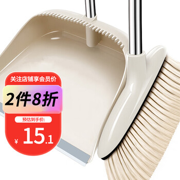 雅高 YG-027 扫把套装 2件套 米白色日用百货类商品-全利兔-实时优惠快报