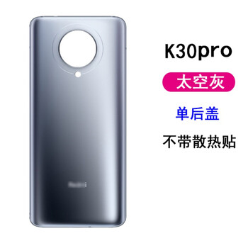 陌筱潮颖适用于红米k30k30pro玻璃后盖k30i5g手机后盖玻璃后壳k30pro