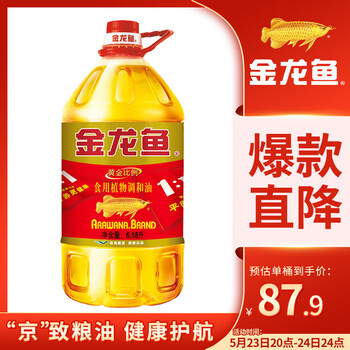 金龙鱼 黄金比例食用植物调和油6.18L
