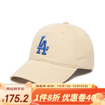 MLB 帽子男女软顶棒球帽服饰鞋包类商品-全利兔-实时优惠快报