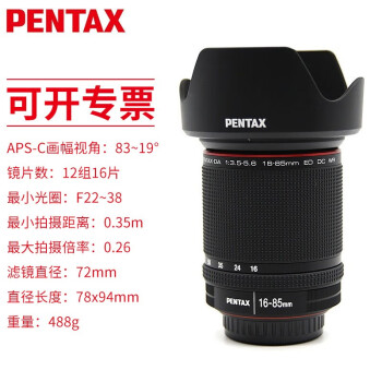 PENTAX-D FAͷ ڱK-1 Mark II K-1 K-3 III  DA16-85mmWR ͷ