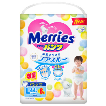 妙而舒（Merries） 婴儿拉拉裤 L50片 *2件