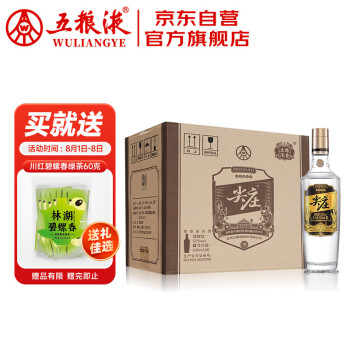 五粮液股份 尖庄高光 浓香型白酒 52度 500ml*6瓶 整箱装  