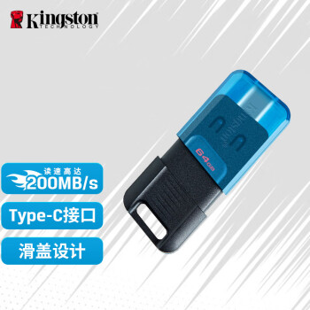 ʿ٣Kingston64GB USB3.2 Gen1 U DT80M Type-C ֻU 200MB/s 