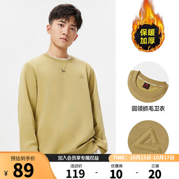 PEAK 匹克 男款运动加绒卫衣 DF633210运动户外类商品-全利兔-实时优惠快报