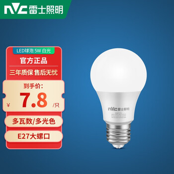 限移动端、京东百亿补贴：雷士照明 led灯泡 E27大螺口 5W 6500K白光家具家装类商品-全利兔-实时优惠快报