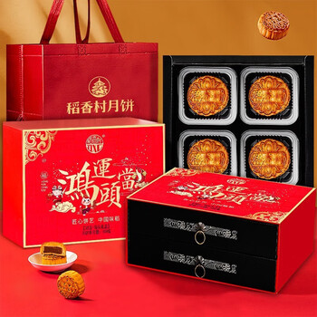 DXC 稻香村 月饼礼盒 鸿运当头 600g食品类商品-全利兔-实时优惠快报