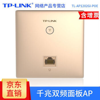 TP-LINK 1200MAPȫwifiҵ86ǽʽ·POE ԭTL-AP1202GI-POEǧף