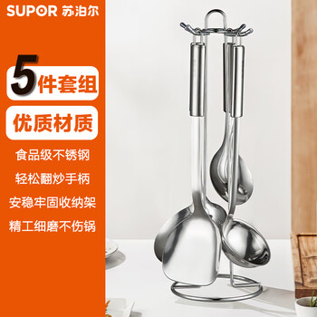 SUPOR 苏泊尔 T1412Q 铲勺套装 5件套全利兔-实时优惠快报