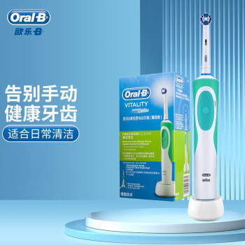 欧乐B（Oral-B）OralB欧乐b电动牙刷成人情侣礼物充电式旋转式牙刷D12 绿色