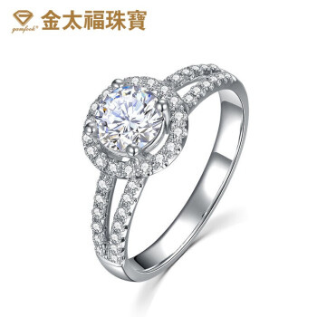 金太福珠宝 求婚结婚钻戒豪华群镶钻石戒指 女 30分 G VS
