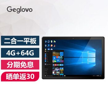 ˹Geglovo 10.1ӢwindowsƽԶһʼǱ win10ƽ崥칫 10.1Ӣ/Z8300 /4G+64G