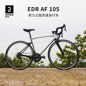 DECATHLON 迪卡侬 公路自行车 8560773 白色 XS 22速运动户外类商品-全利兔-实时优惠快报