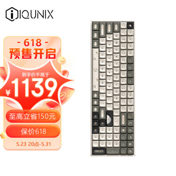 IQUNIX F97漫游指南 机械键盘 三模热插拔客制化键盘 无线蓝牙游戏键盘 铝合金100键电脑键盘 TTC快银轴RGB版
