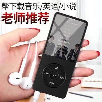 mp3随身听p4学生版女生英语有屏mp6学生迷你小型听歌mp4可看小说韵果